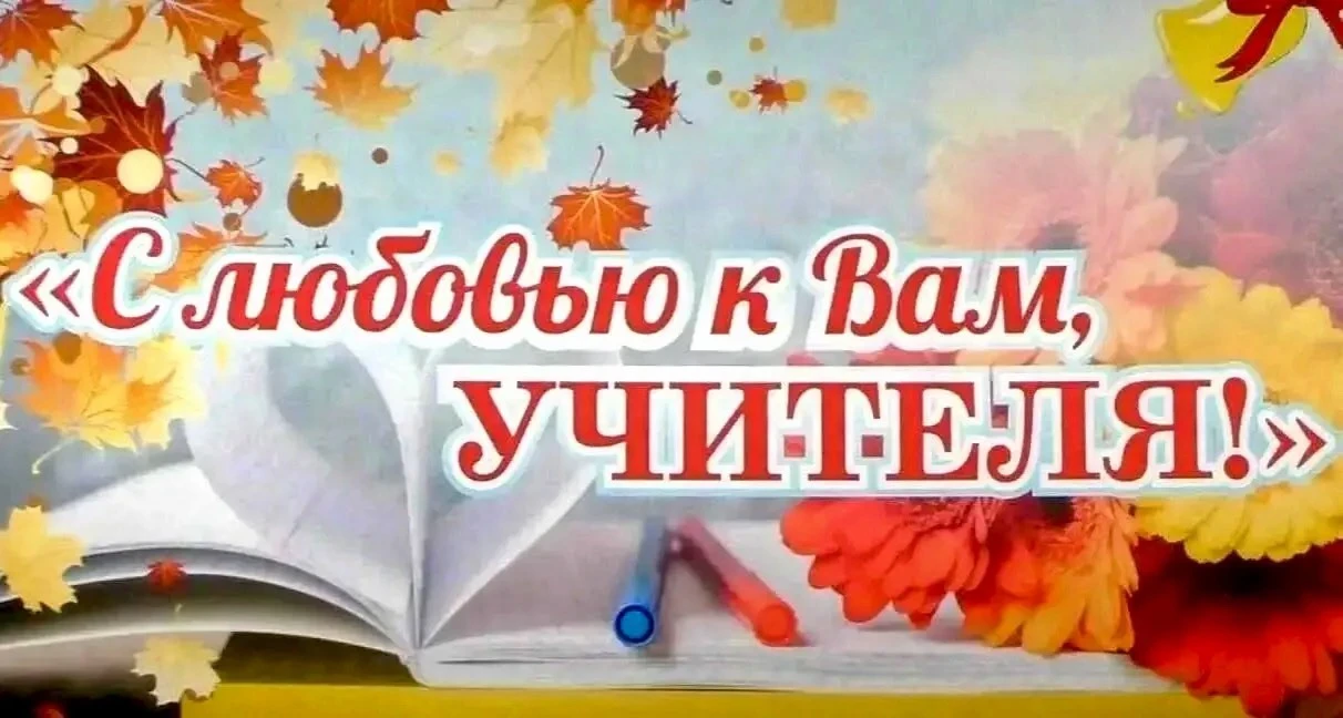 Ученики Православной гимназии в честь Рождества Пресвятой Богородицы г.Иркутска подгото...