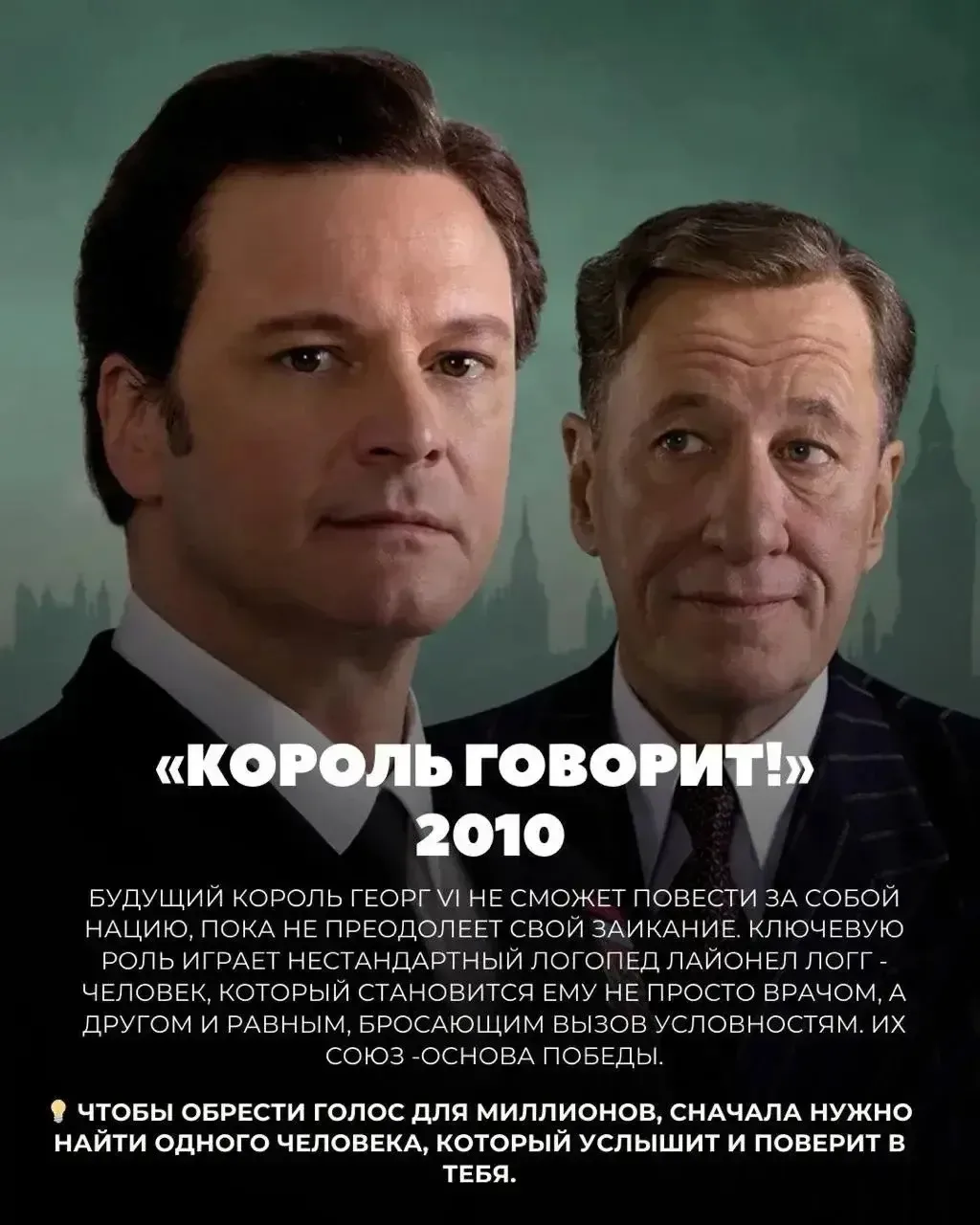 Фильмы с глубоким смыслом, для тех кто потерял опору в жизни.
