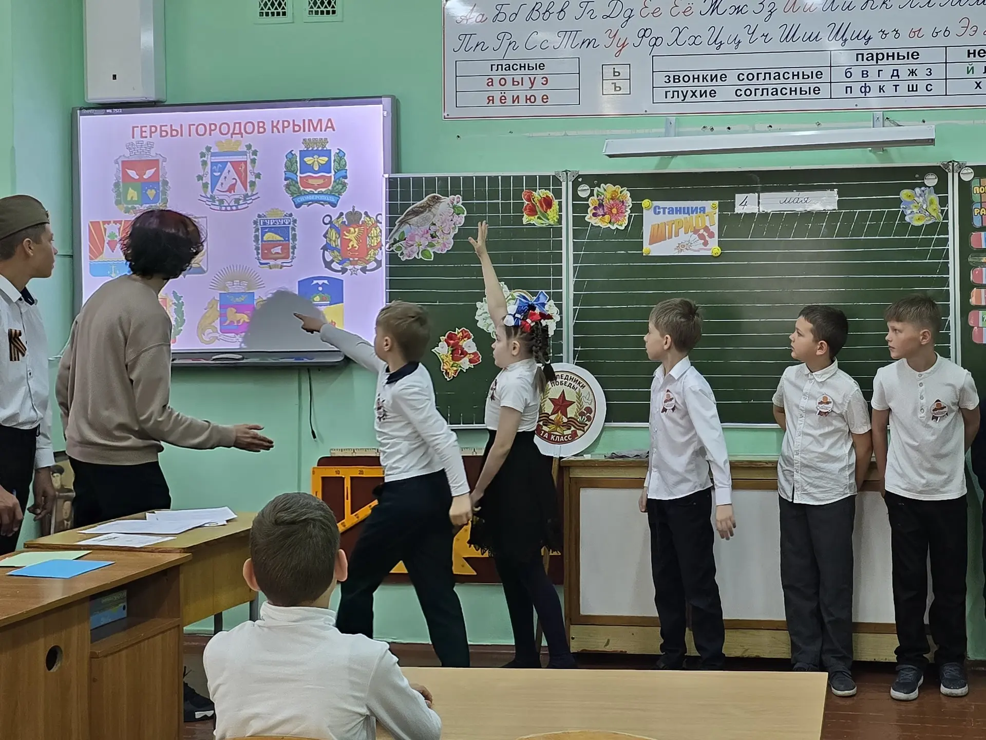 🎖️ Наследники Победы  На этой неделе для учеников 1-х и 2-х классов прошла увлекательная квест-игра 