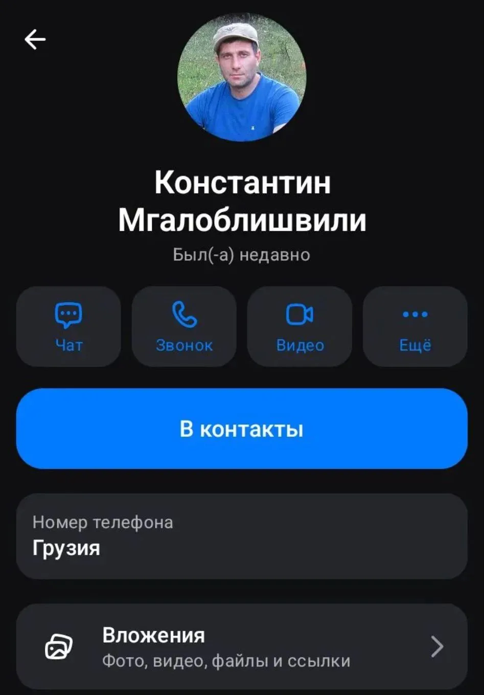 *феликс*