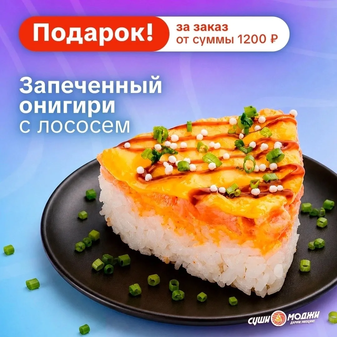 Есть всего одно условие, чтобы получить вкусный бонус 👇
