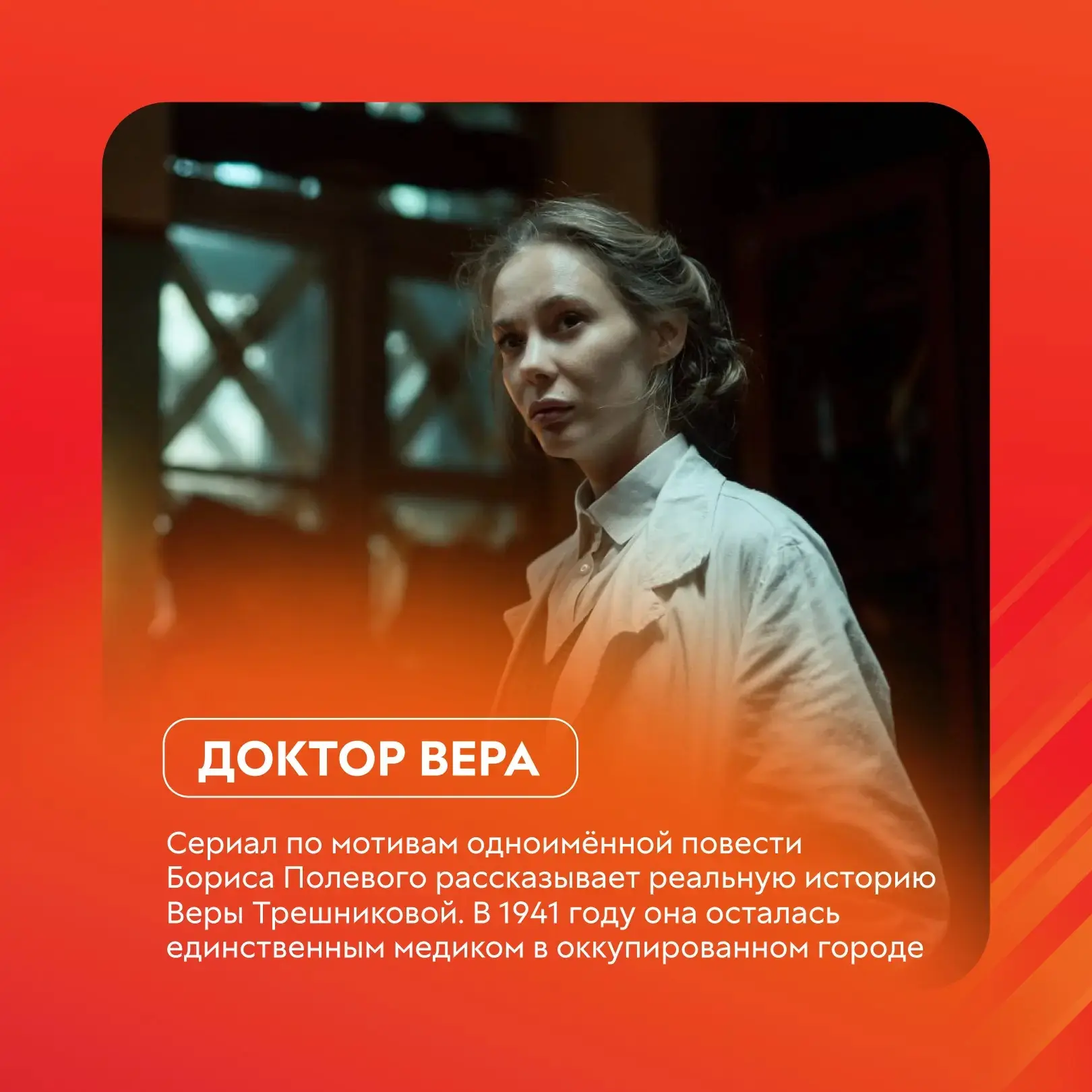 Отдыхаем с пользой   Предлагаем провести майские со смыслом! Вместе с Институтом развития интернета 
