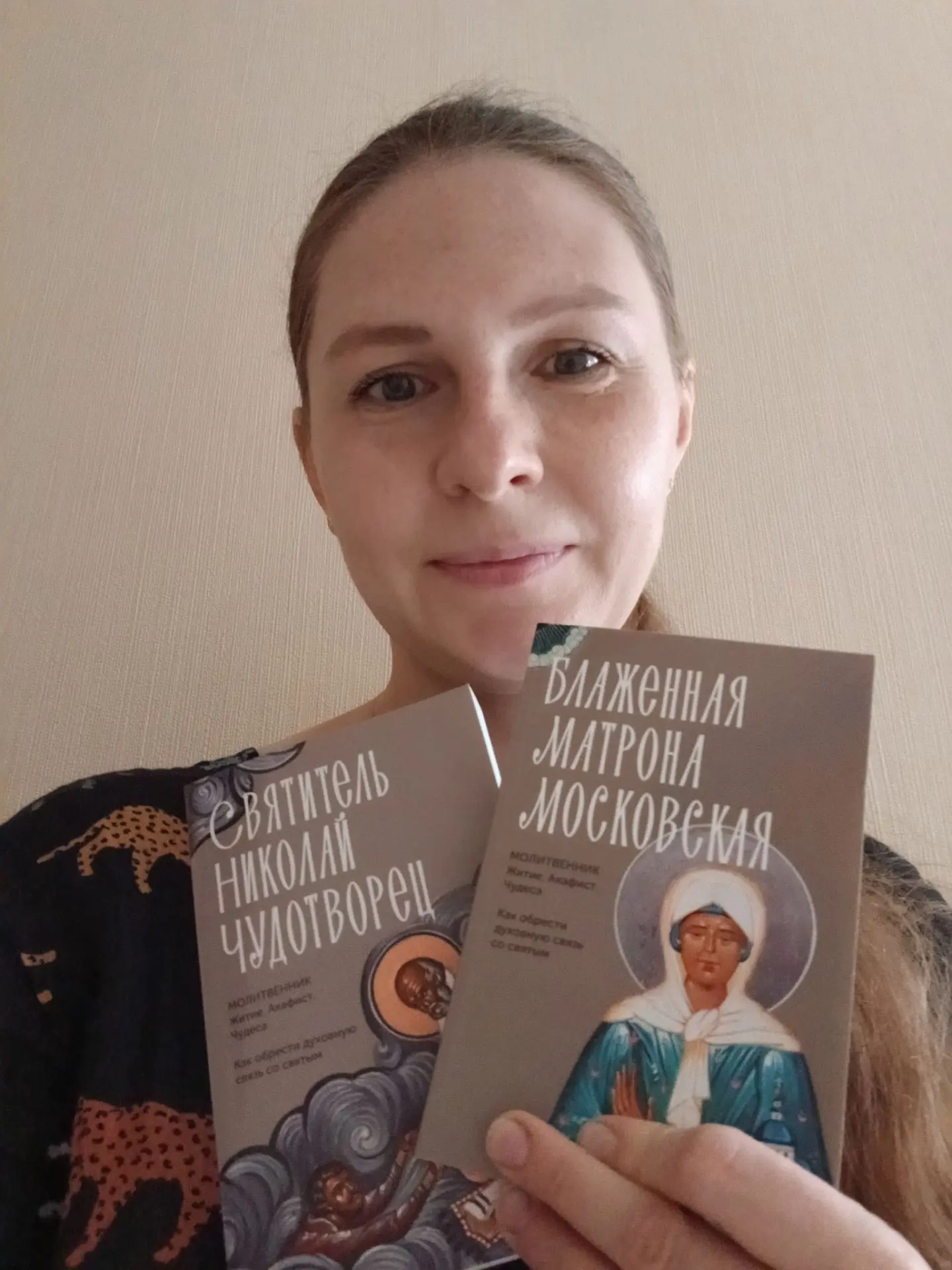 Вышла еще одна книга с моей обложкой. Эта та самая икона Святой Матроны, что мы делали ...