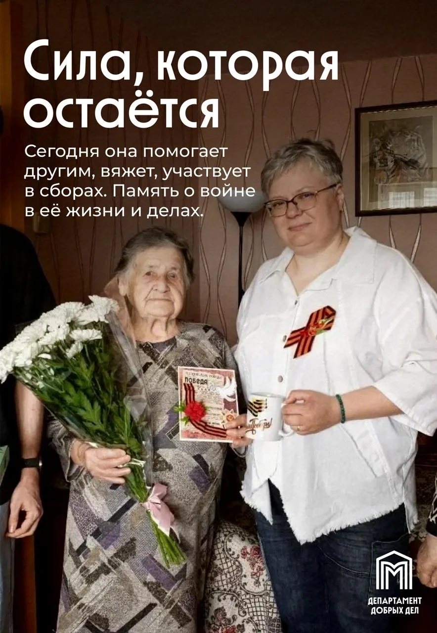 Некоторые подарки хранят не только тепло рук, но и благодарность   К 9 Мая в Центре реабилитации «Ре