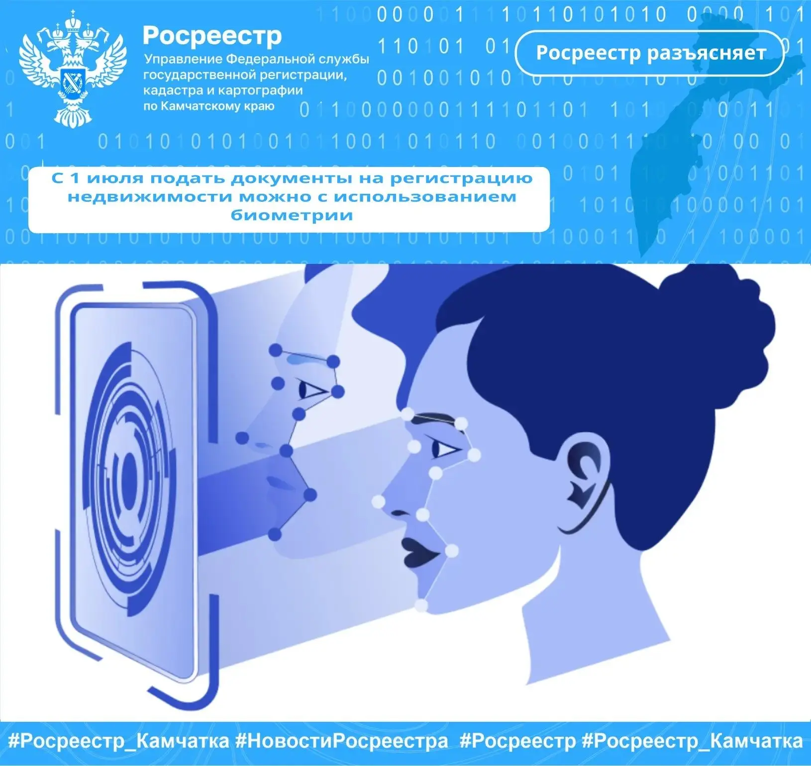 ✍С 1 июля 2026 года вступили в силу изменения законодательства (Федеральный закон от 07...