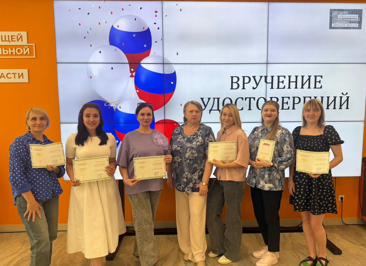 Поздравляем наших педагогов с успешным завершением обучения! 🎉

Наши специалисты прошли обучение по