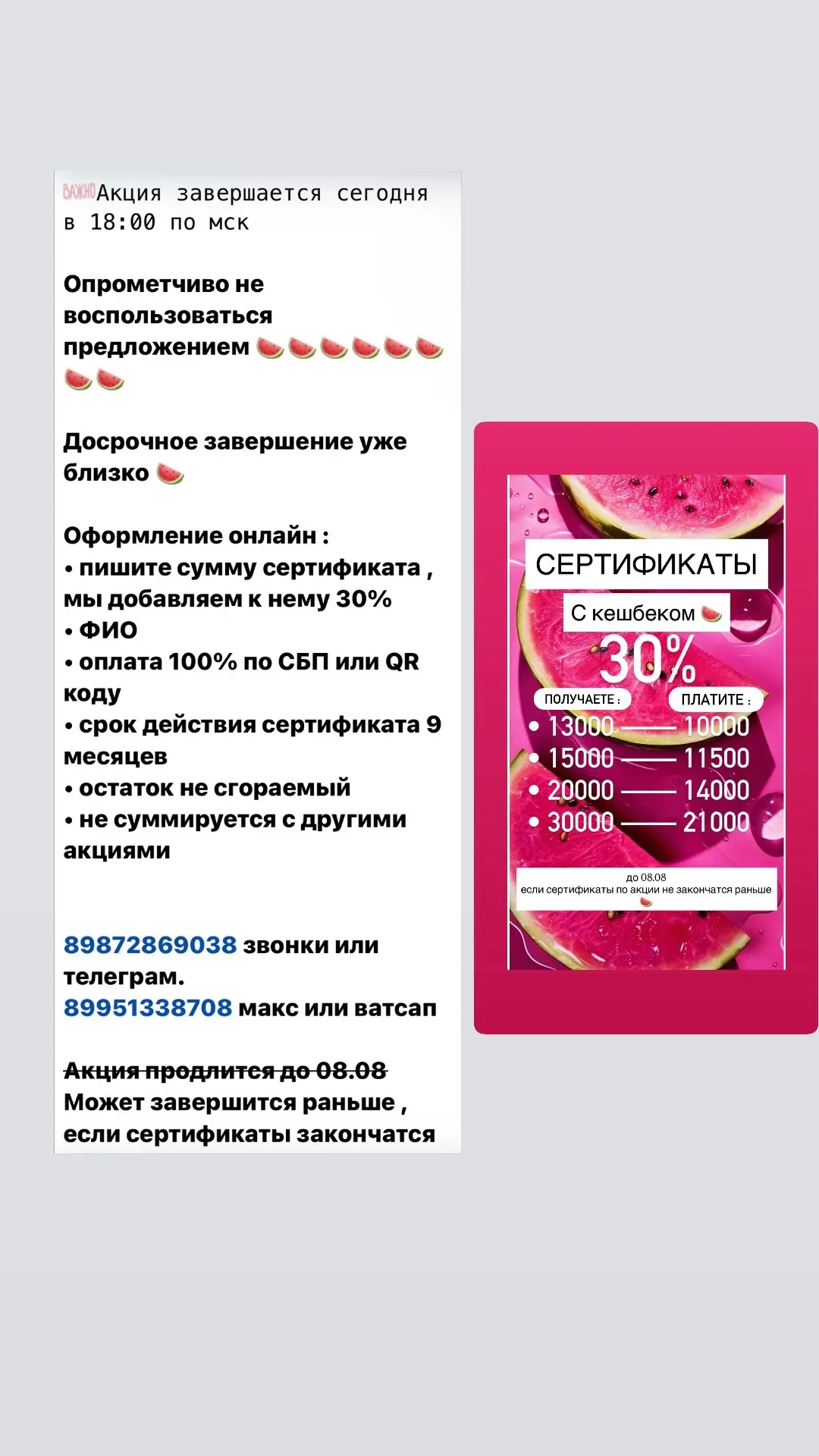 Медиа публикации