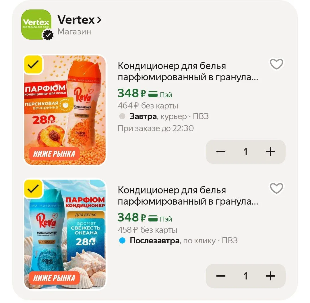📦 Яндекс Маркет