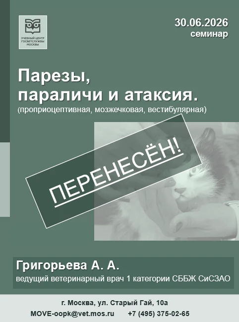 📣Уважаемые коллеги!
30 июня 2026 года (вторник) для специалистов лечебного профиля состоится семина