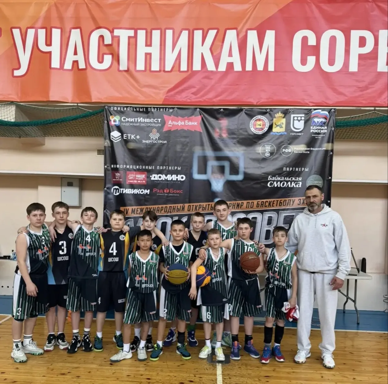 🏀 4-5 апреля в Улан-Удэ прошёл IV Международный турнир по баскетболу 3х3 «Кубок Горсов...