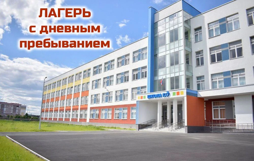 Уважаемые родители!