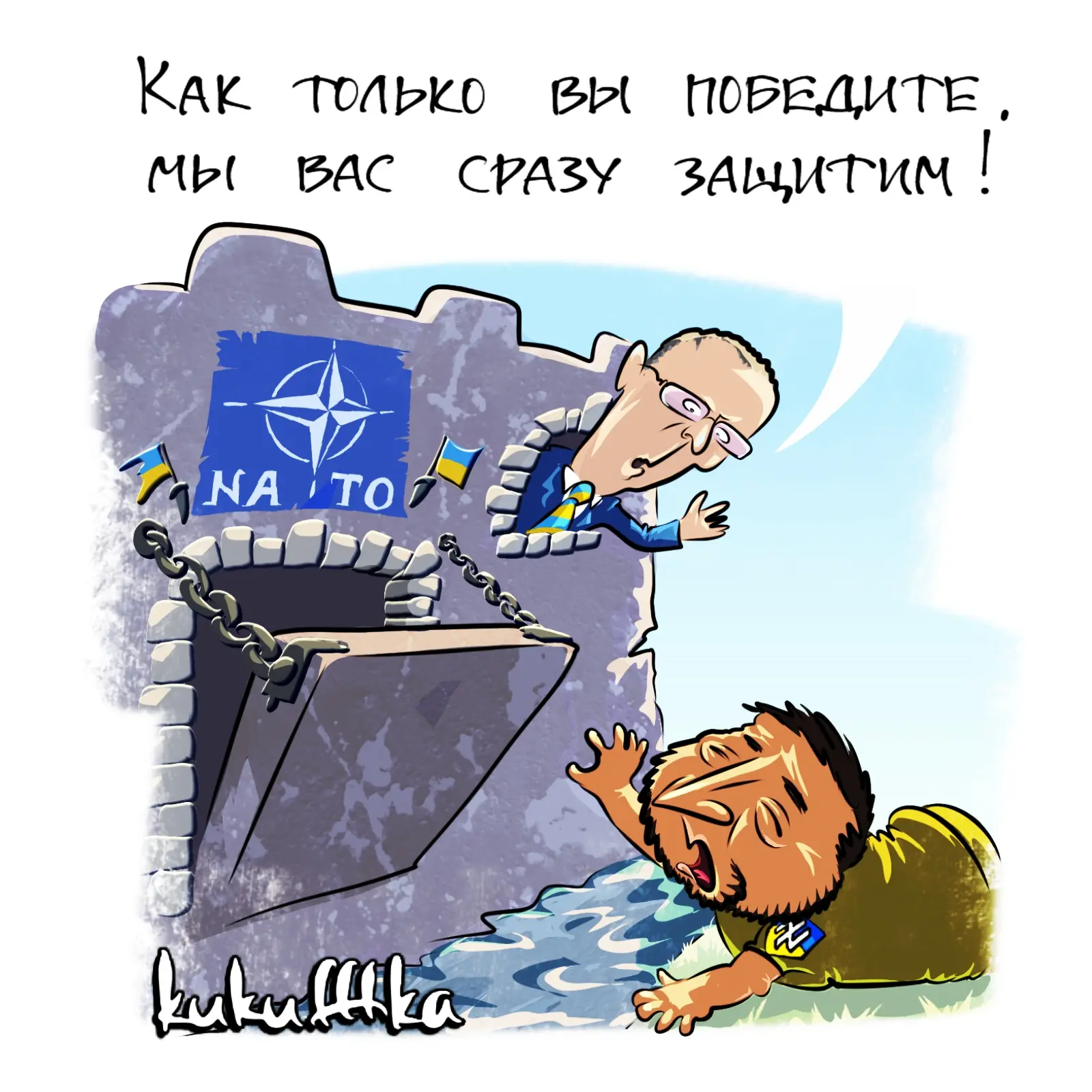 На этот раз это замечательное обещание озвучил новый британский салат премьер Бернэм. Говорят, хохлы