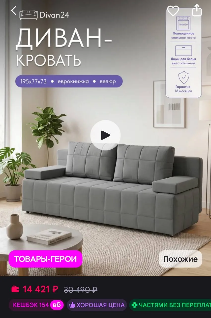 https://www.wildberries.ru/catalog/167171589/detail.aspx?size=278057604