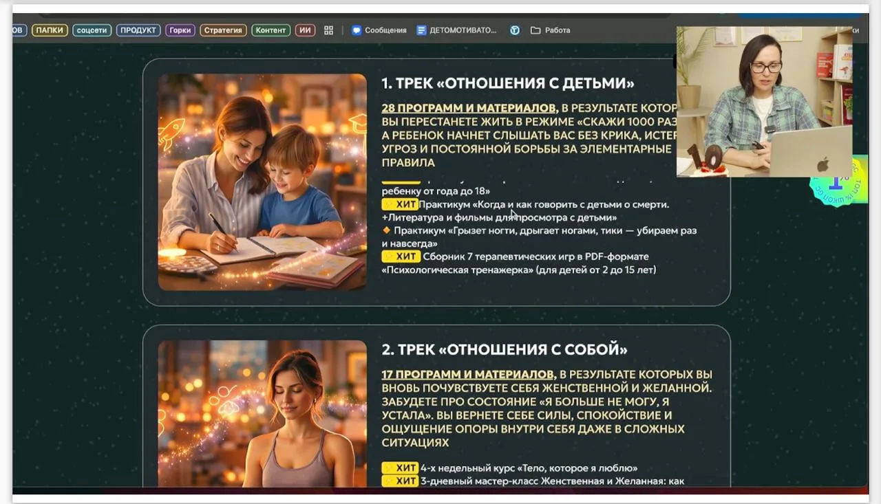 😱 58 ПРОГРАММ АКАДЕМИИ ВЫ МОЖЕТЕ ЗАБРАТЬ ПРЯМО СЕЙЧАС  Скорее! Мест всем не хватит!  Присоединиться 
