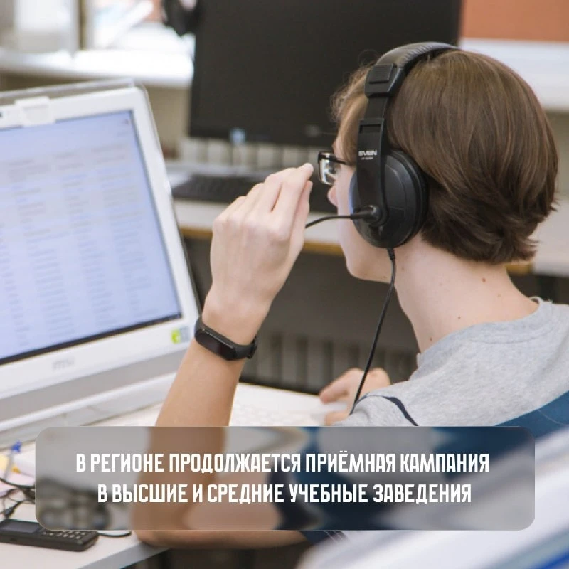 Очный приём в вузах продлится до 25 июля, в колледжах – до 15 августа.

Подробная информация об учре