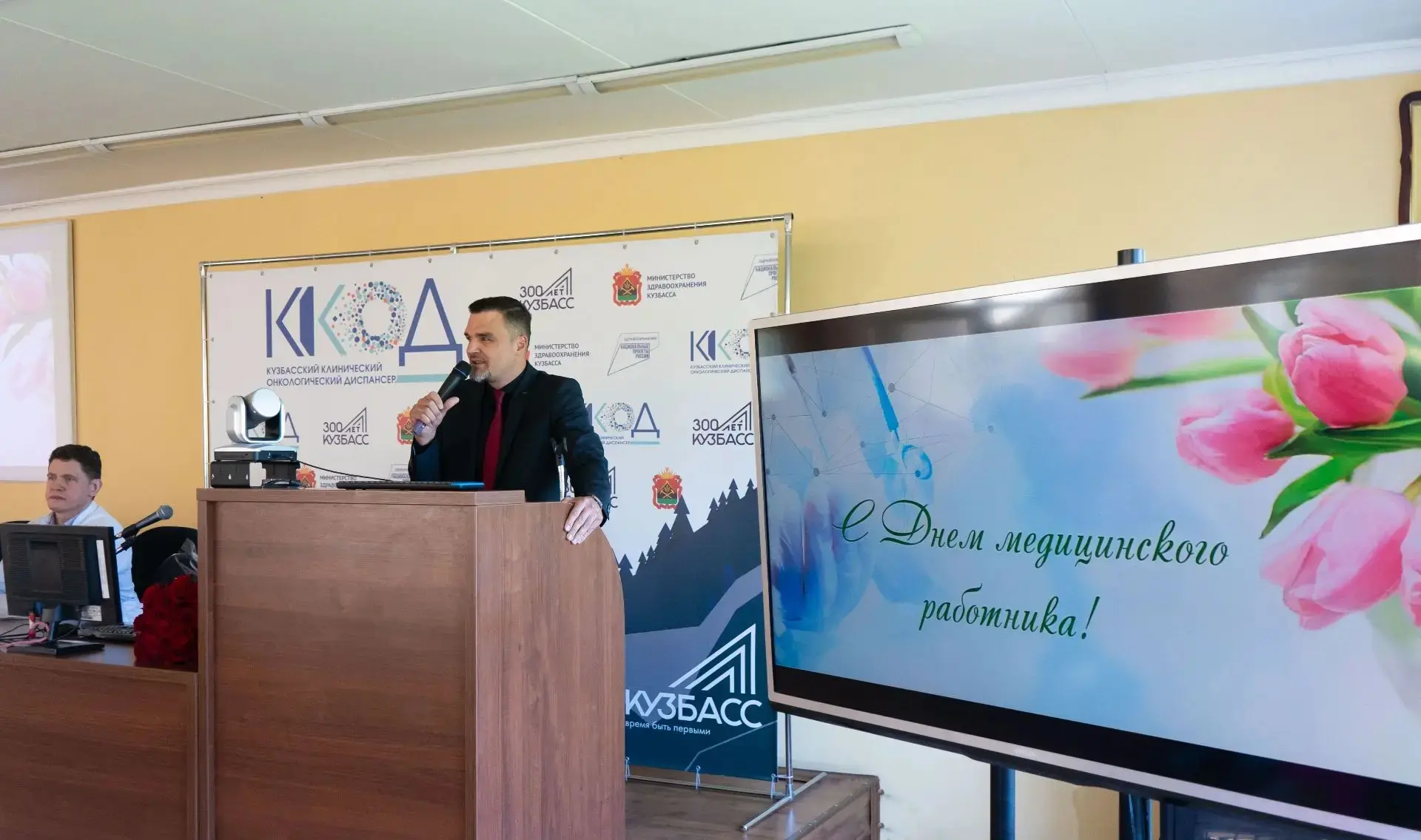 🎉 В канун профессионального праздника врачи, медицинские сестры и санитарки диспансера услышали не 
