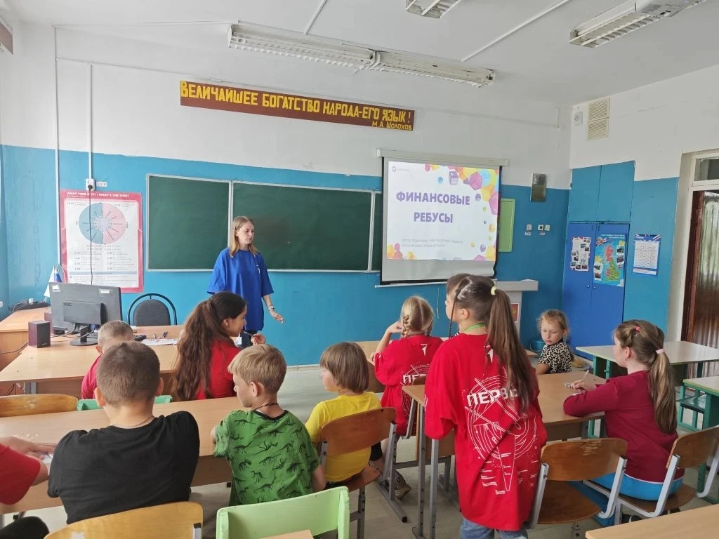 ☀Финансовые ресурсы в школьном летнем оздоровительном лагере "Солнышко"
Данная игра состояла из 4 ра