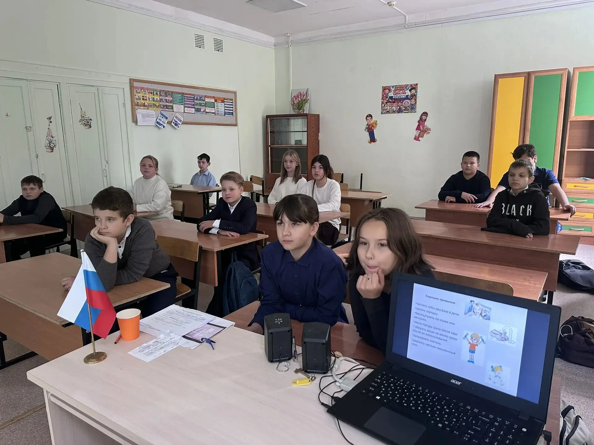 ‼️Классный час на тему «Вредные привычки» для обучающихся 6 класса Б школьного отделени...