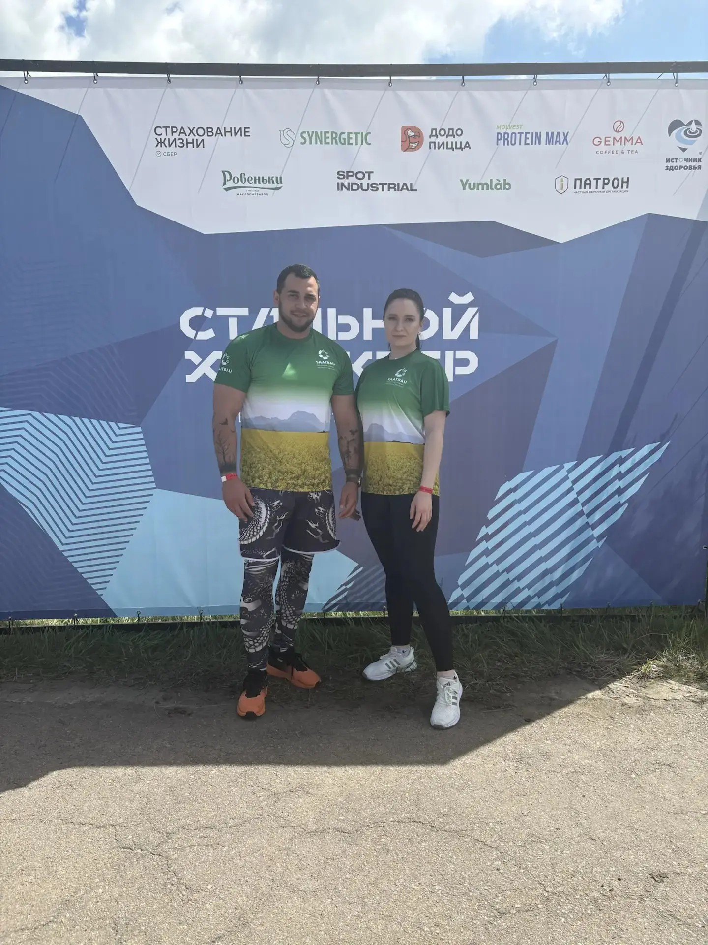 Активно работаем и активно отдыхаем 🏃‍♂️