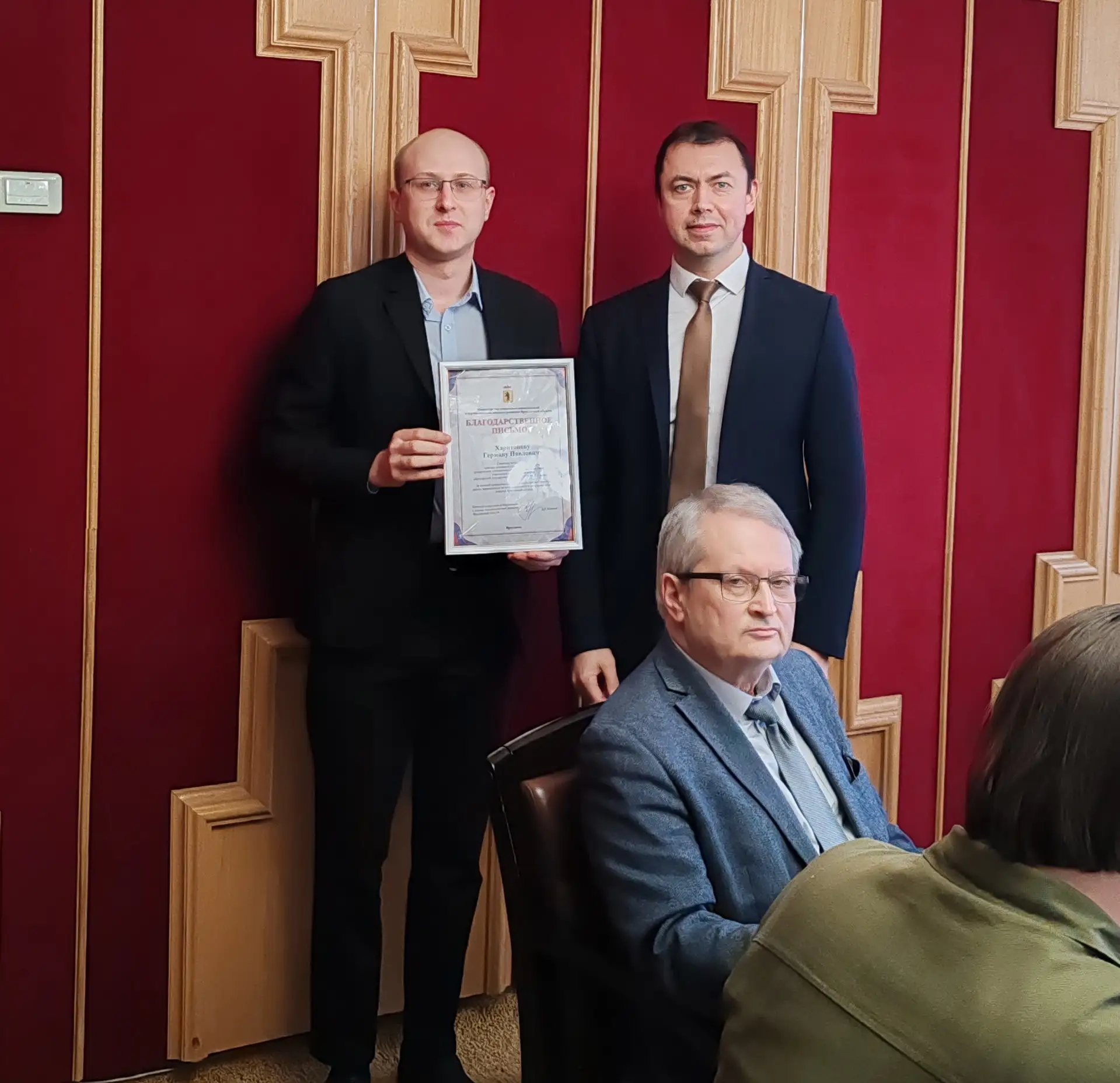 Сотрудников Демидовского университета наградили в Правительстве Ярославской области 👏  Благодарствен