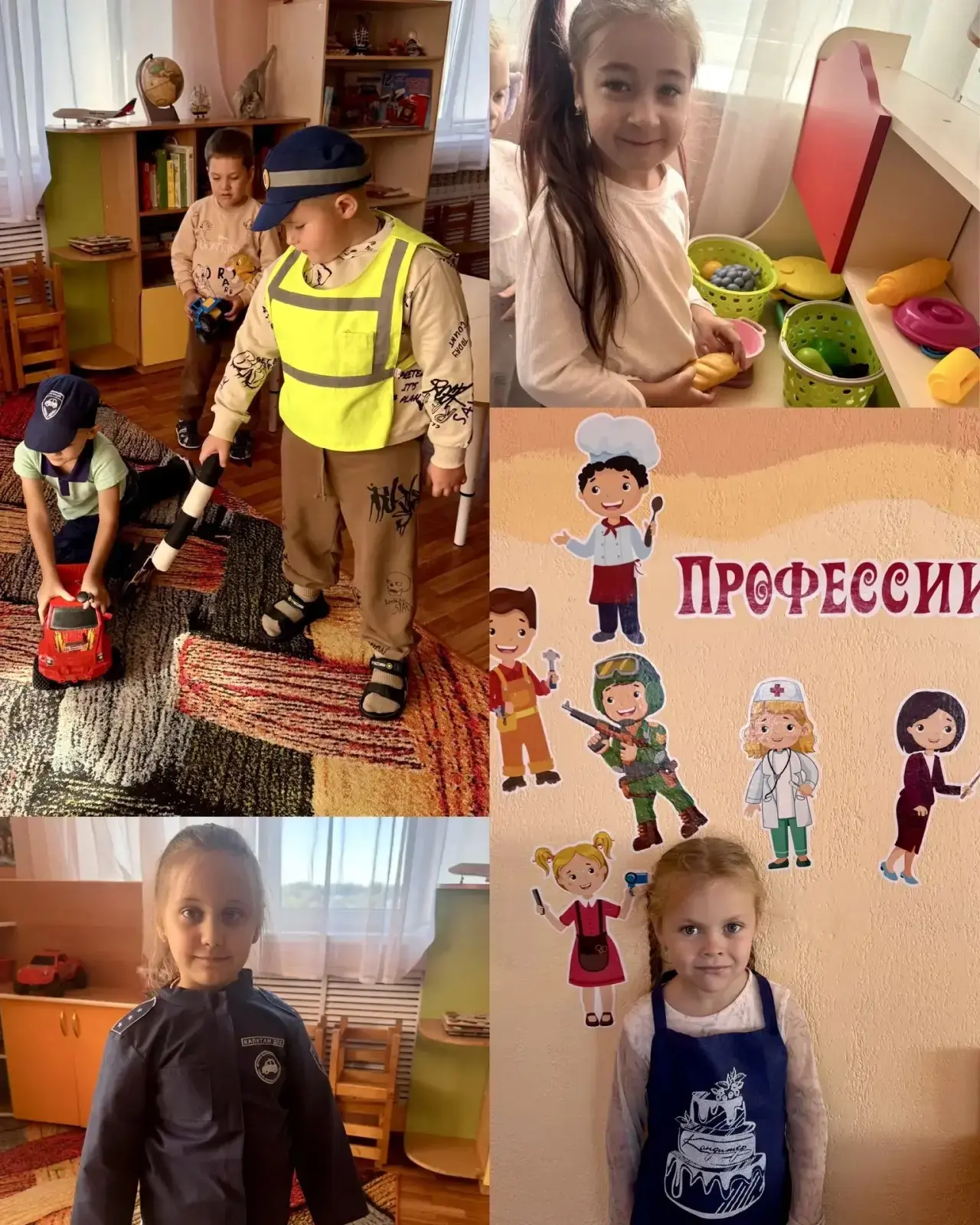 🎓Ознакомление с окружающим миром по теме: «Кем ты будешь, когда станешь взрослым?»