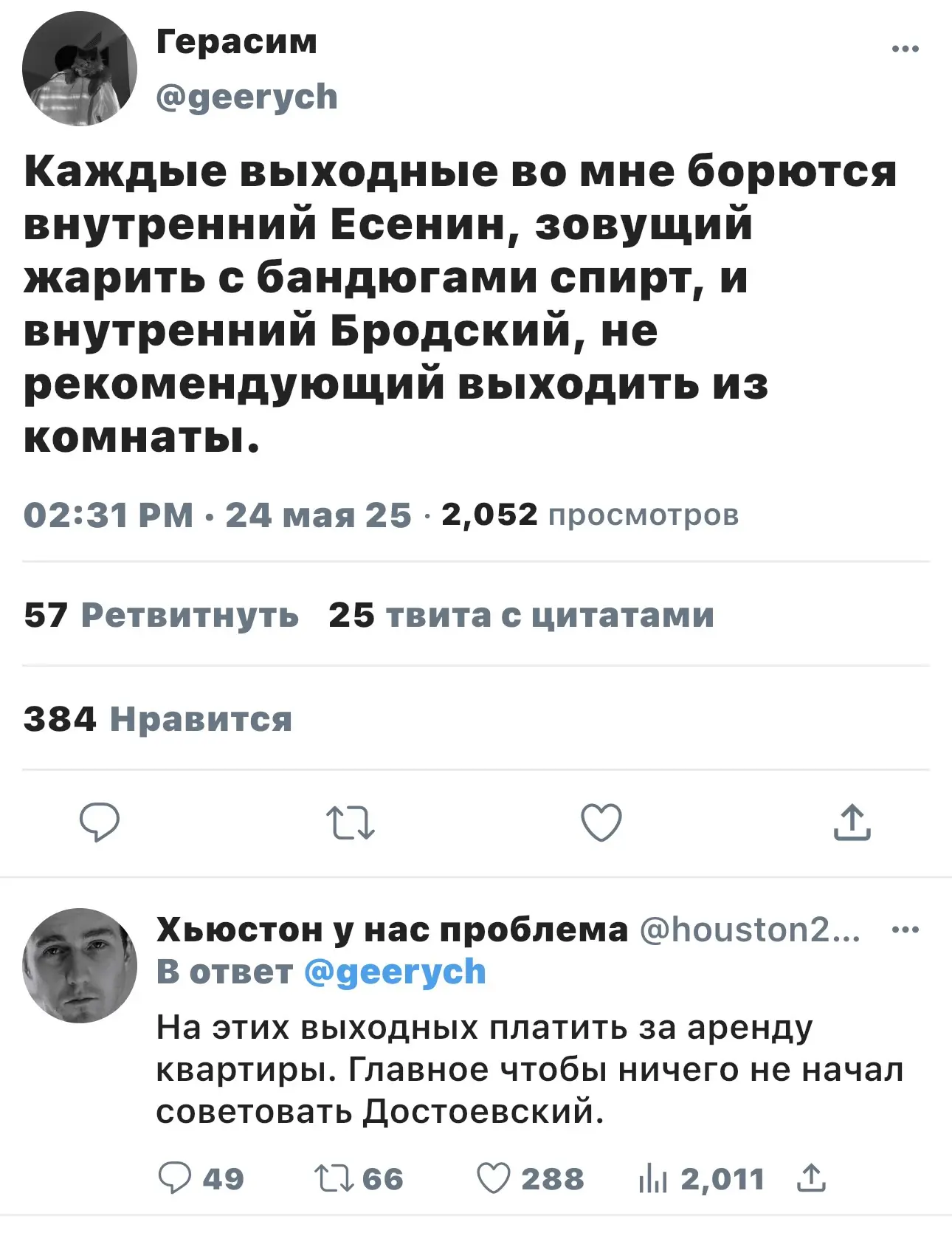 Прекрасное.