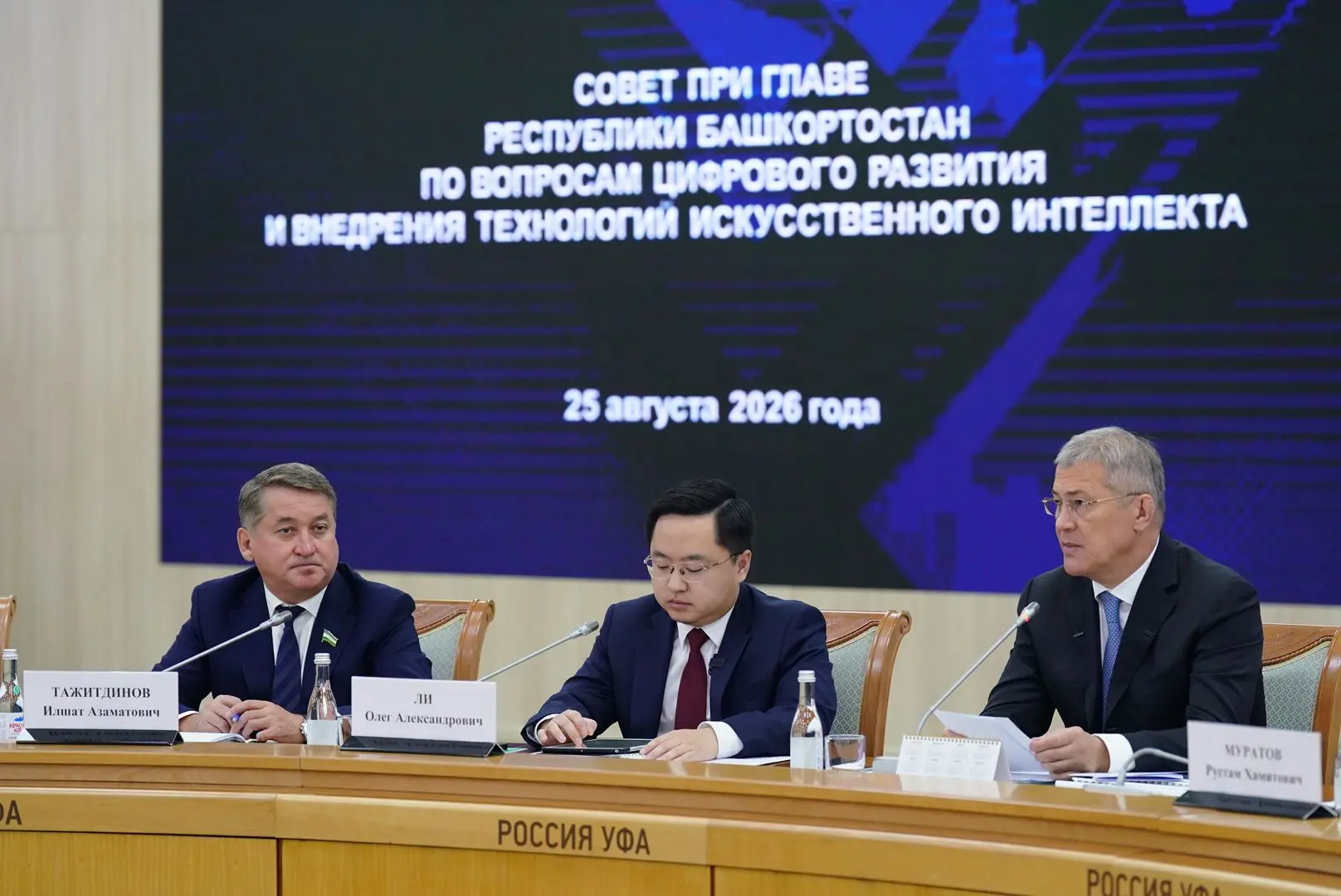 Александр Шельдяев принял участие в заседании Совета при Главе Республики Башкортостан ...