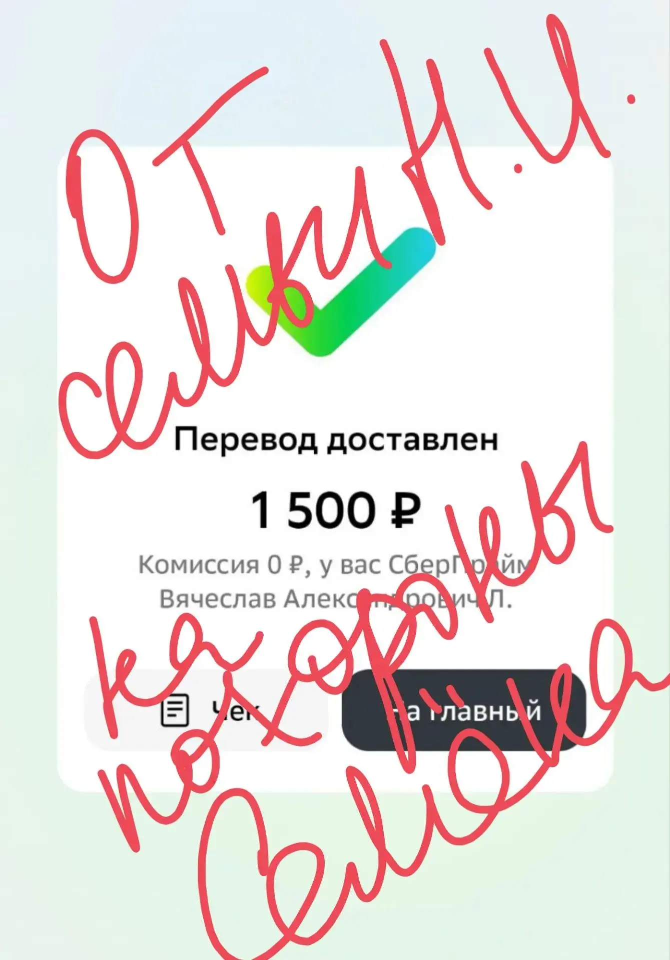 Коллеги, призываю помочь семье Семёна Васильевича Семёнова. 

Он является старшим родным братом наше