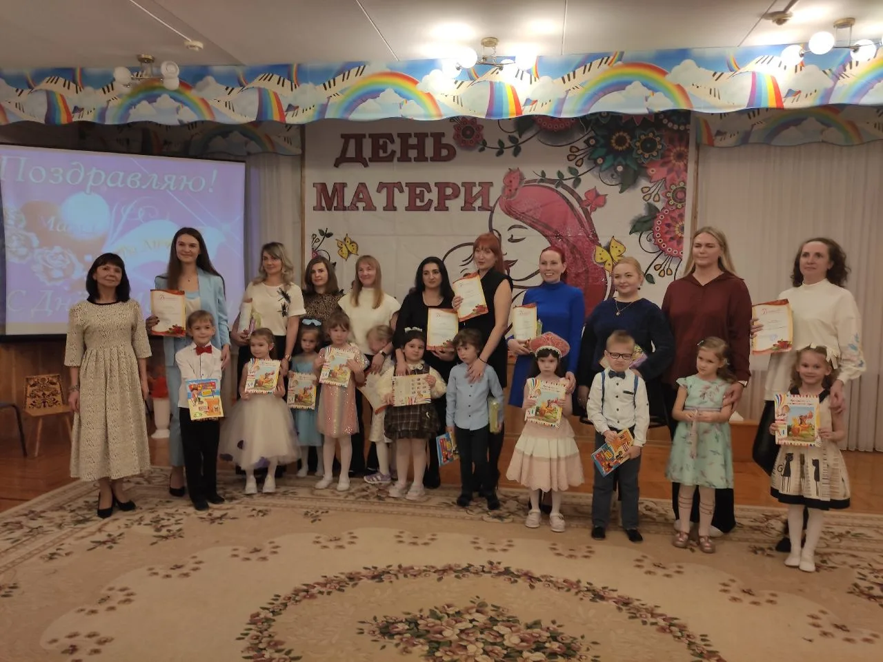 💕В преддверии Всероссийского праздника "День матери" прошёл весëлый, добрый праздник в...