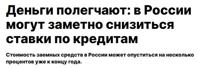 Сколько будет стоить миллион в кредит в 2026 году