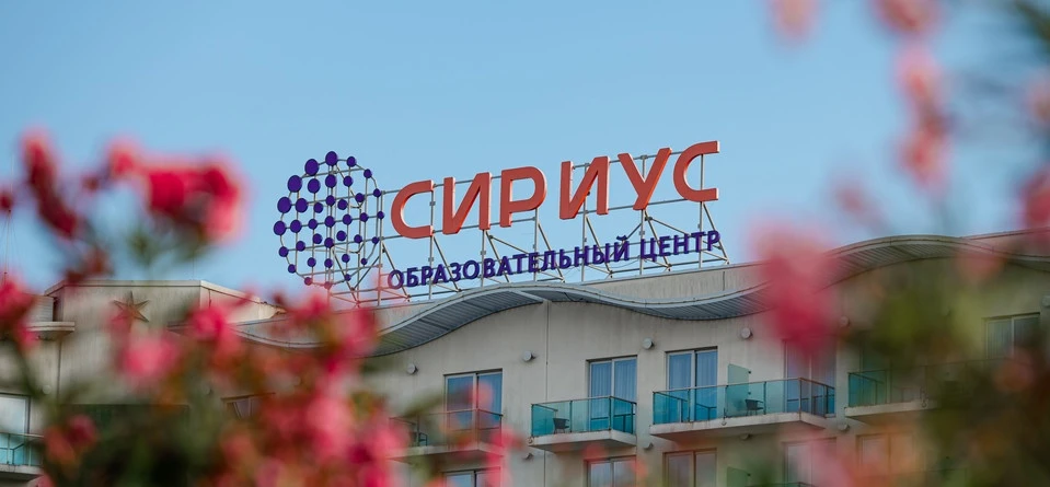 🎻 МЕЧТАЕШЬ О БОЛЬШОЙ СЦЕНЕ? ТВОЙ ШАНС В «СИРИУСЕ»!

Региональный центр выявления и поддержки одарён