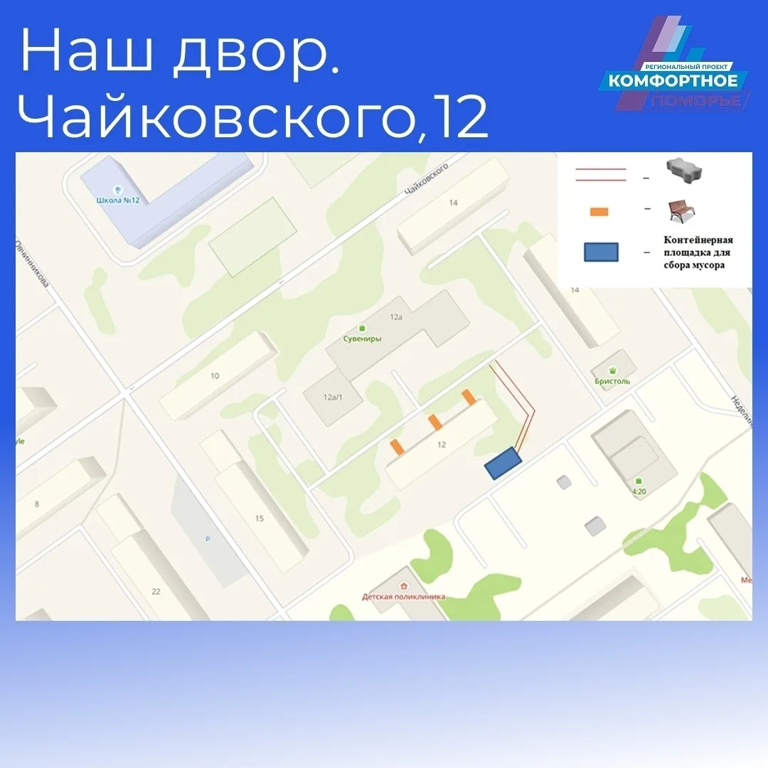 Представляем еще шесть инициатив, претендующих на финансирование в рамках регионального...