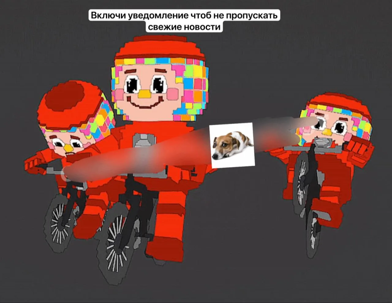 🚨 Сэмми обещал добавить ритуал на Чиклетейра Бисеклетейра!