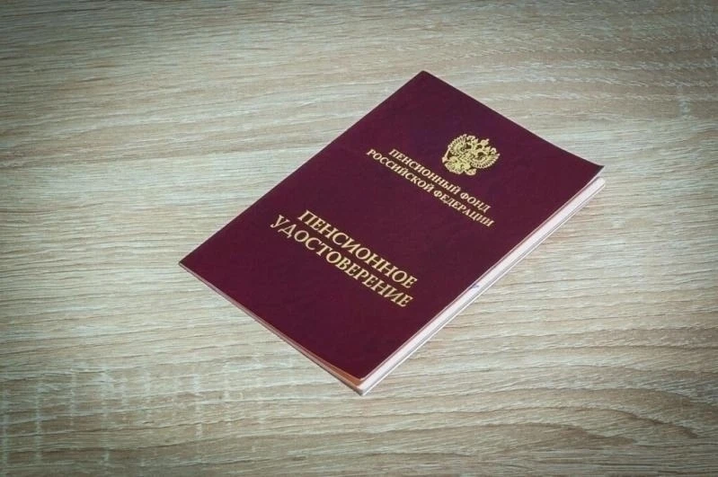 С 1 июля некоторым российским пенсионерам будут увеличены пенсионные выплаты.

Автоматический перера