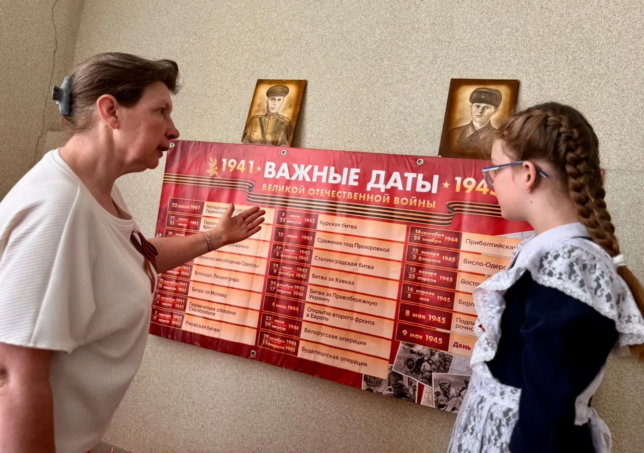 📜 Урок памяти в Штабе Победы  В нашей школе прошёл особенный урок, посвящённый событиям 1941–1945 го