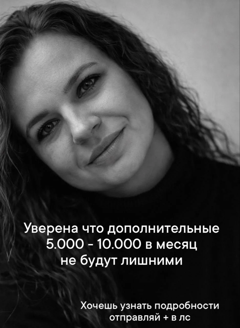 Когда я рассказываю знакомым, каких успехов добиваются на фрилансе люди, которые пришли...