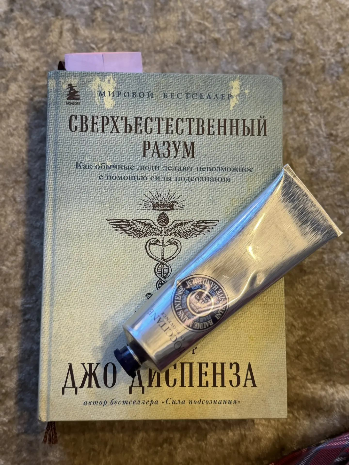 #Апосоветуй?

Крем для рук. 

Попросили в эту рубрику.В некоторых вещах я очень стабильна и пользуюс