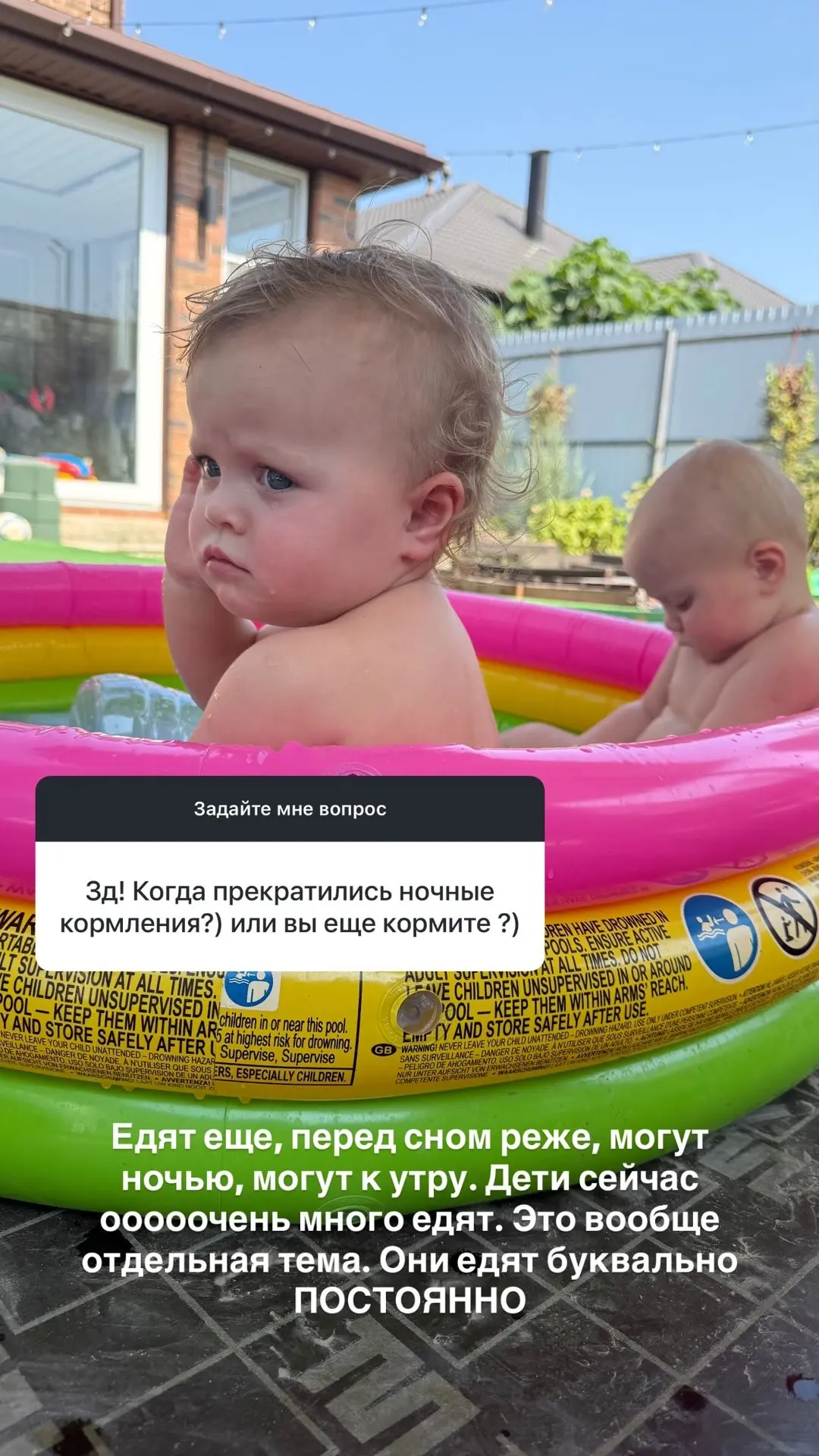 Блиц опрос, немного проясним