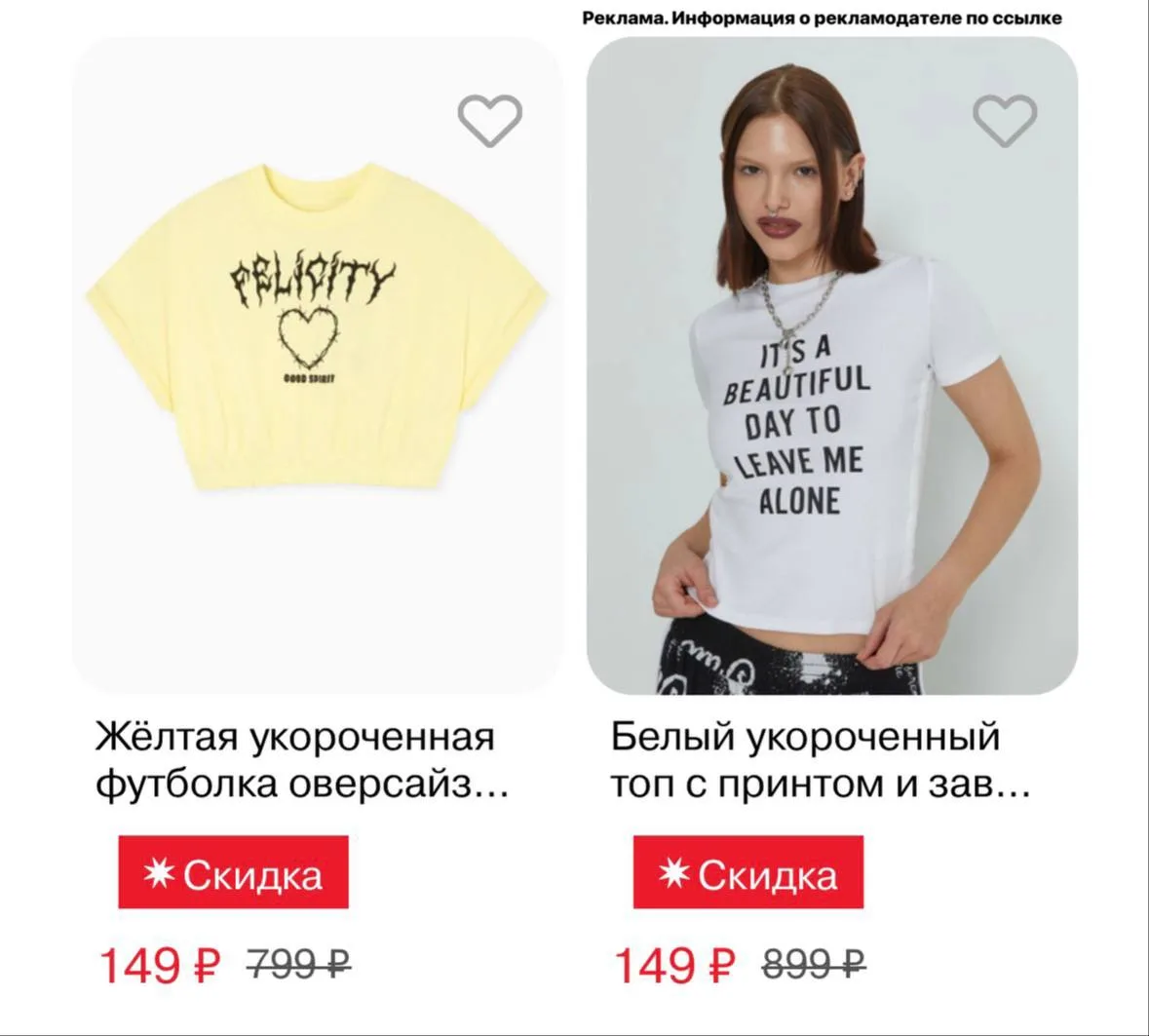 Распродажа в Gloria Jeans