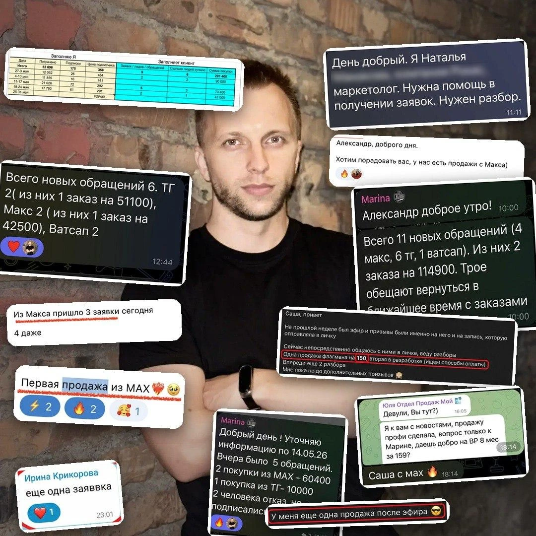 Меня часто спрашивают: «Саша, а чем ты вообще занимаешься?»