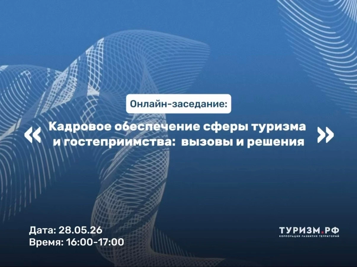 До онлайн-семинара осталось меньше часа!⚡️