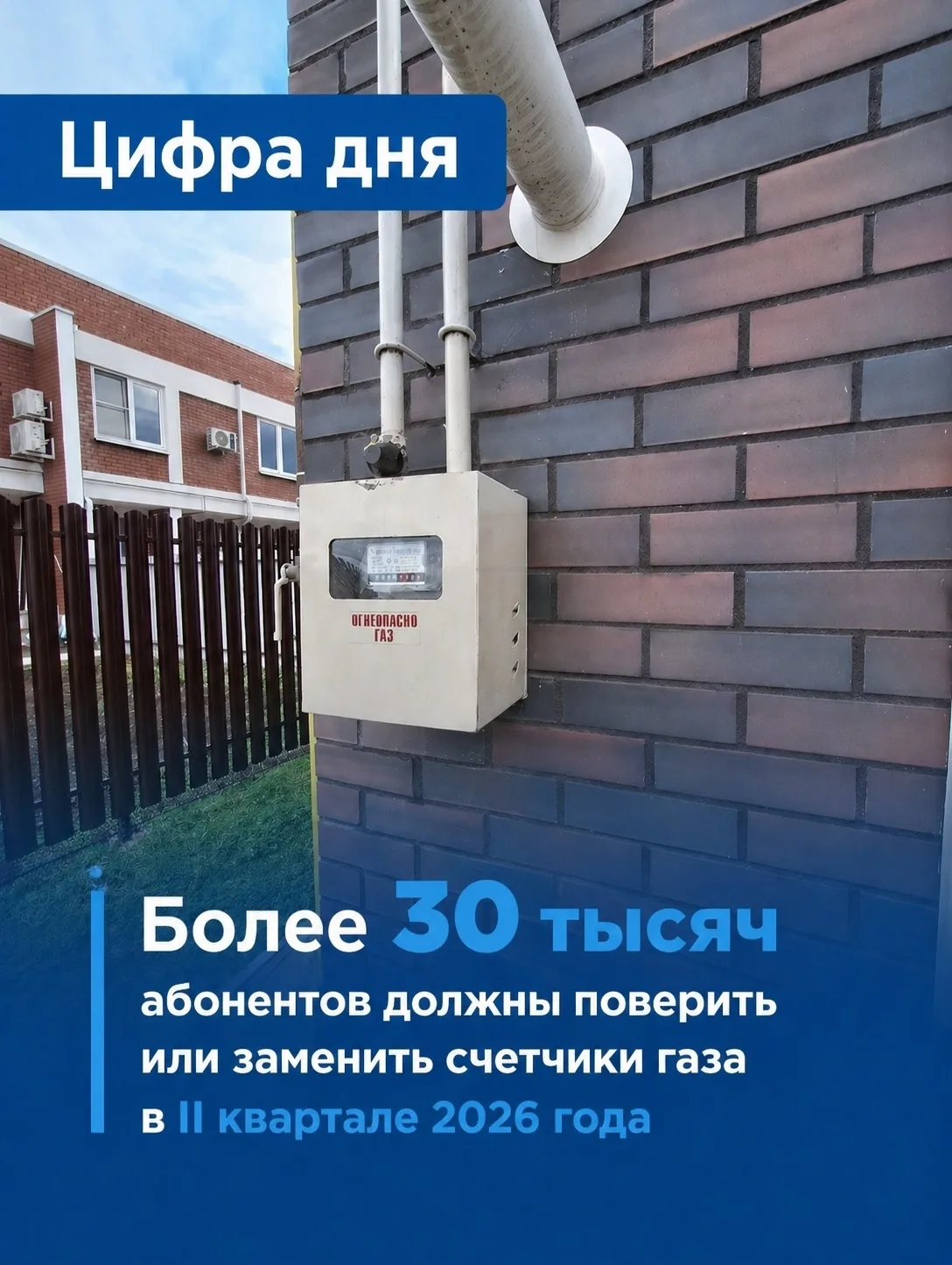 Итог месяца: самый частый вопрос апреля  Чаще всего в апреле нас спрашивали: Где найти срок поверки 