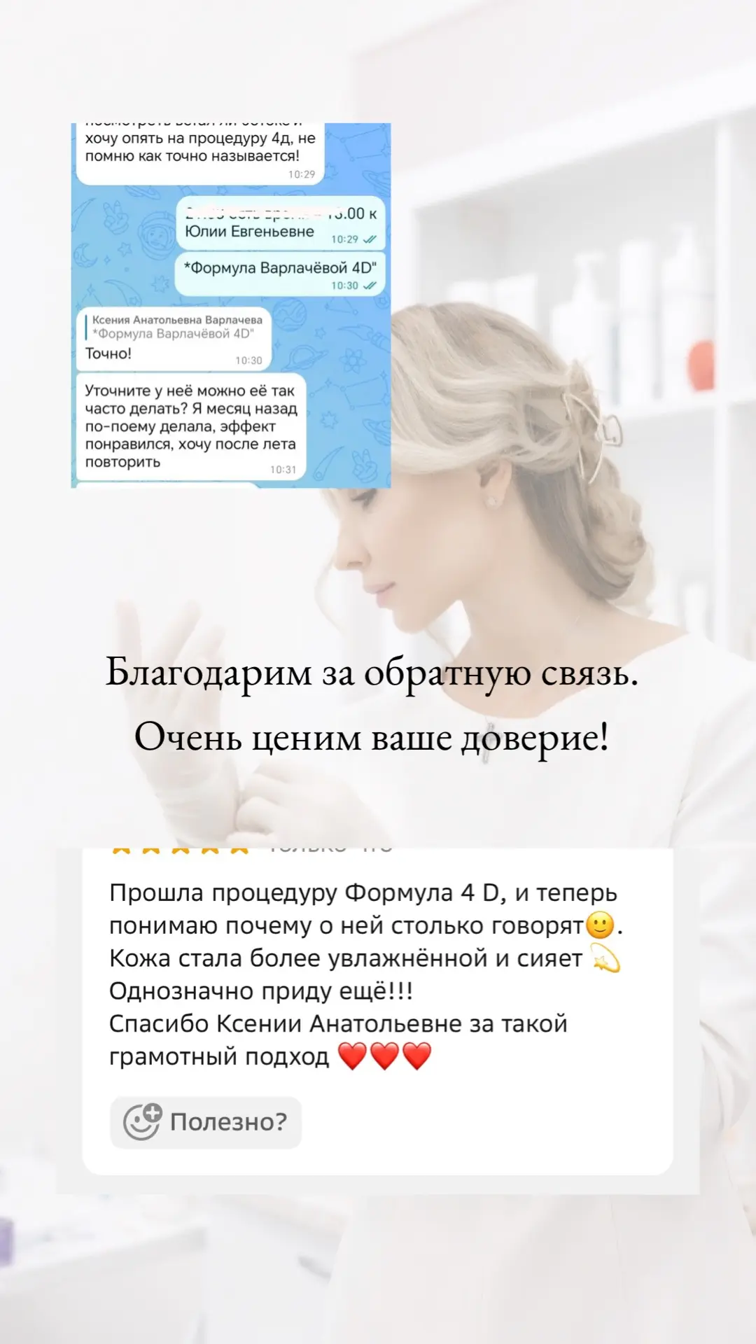 😍 Посмотрите карусель — там всё о нашем любимчике NCTF! ✨