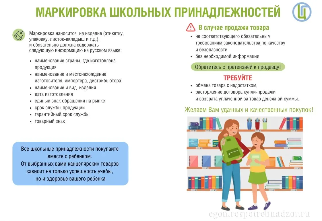 Как выбрать канцтовары к школе?