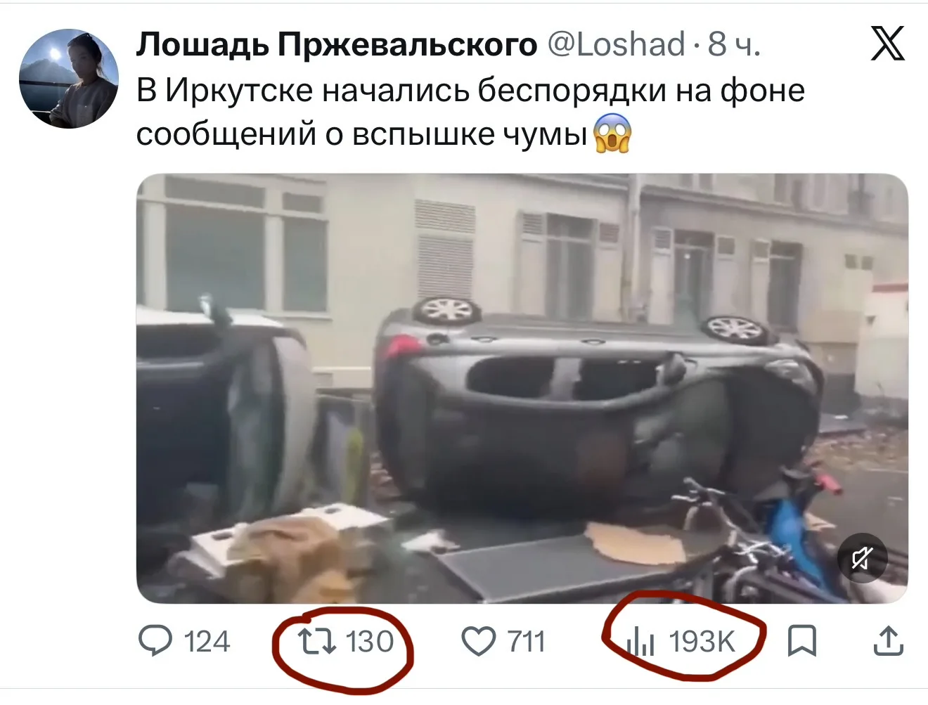 О курва, когда я делала этот галимый вброс с видео погромов в Париже, я не рассчитывала...