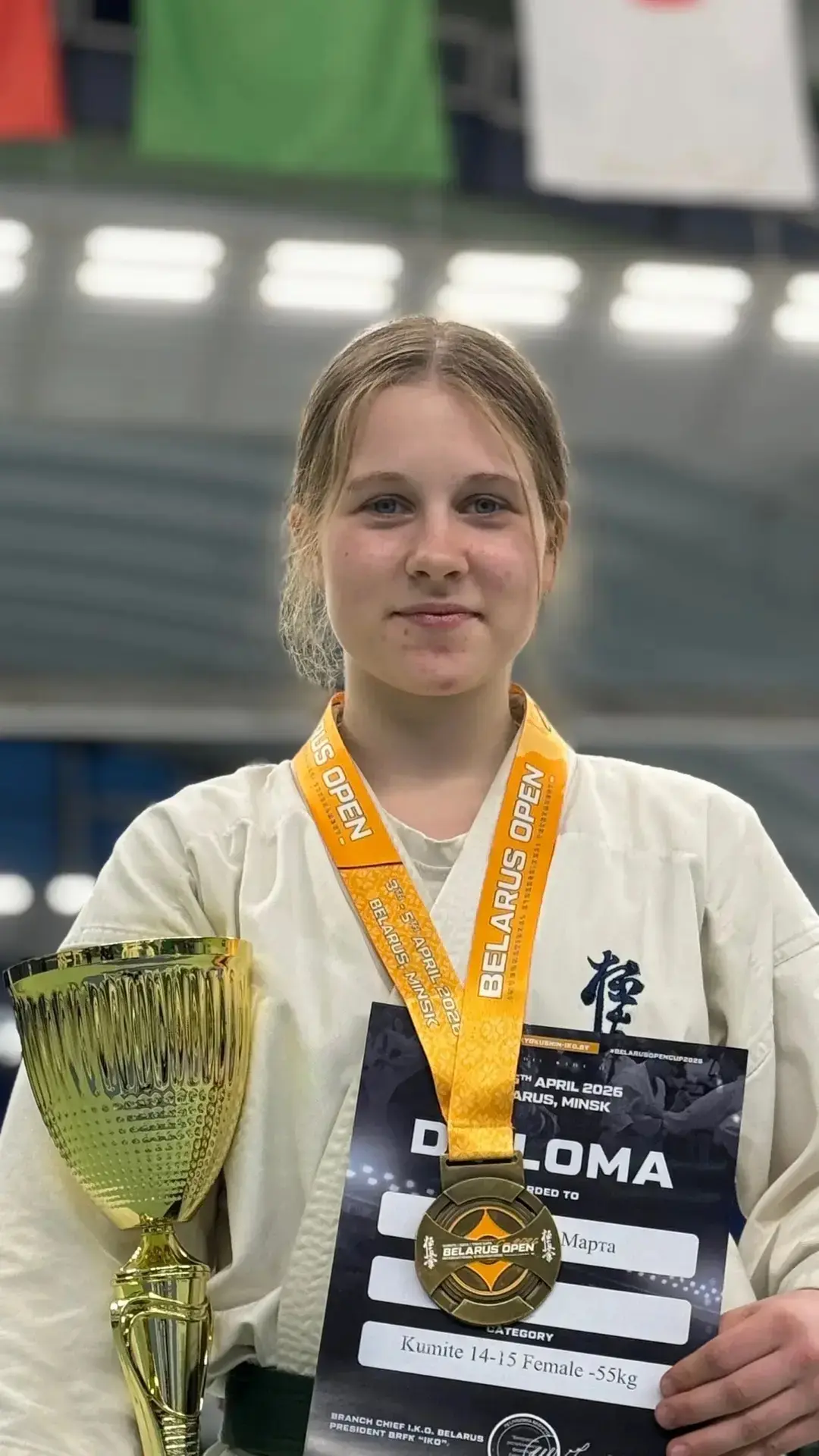 🏆За пределами учебы: достижения вне школы.  👏 Герасимова Марта, 8 Г класс, заняла 1 место на междуна