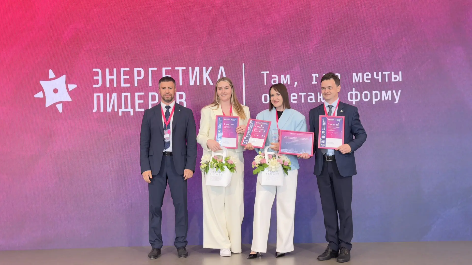 🏆В «Росатом Энергосбыт» подвели итоги шестого сезона конкурса «Энергетика лидеров. Время команд»

Ф