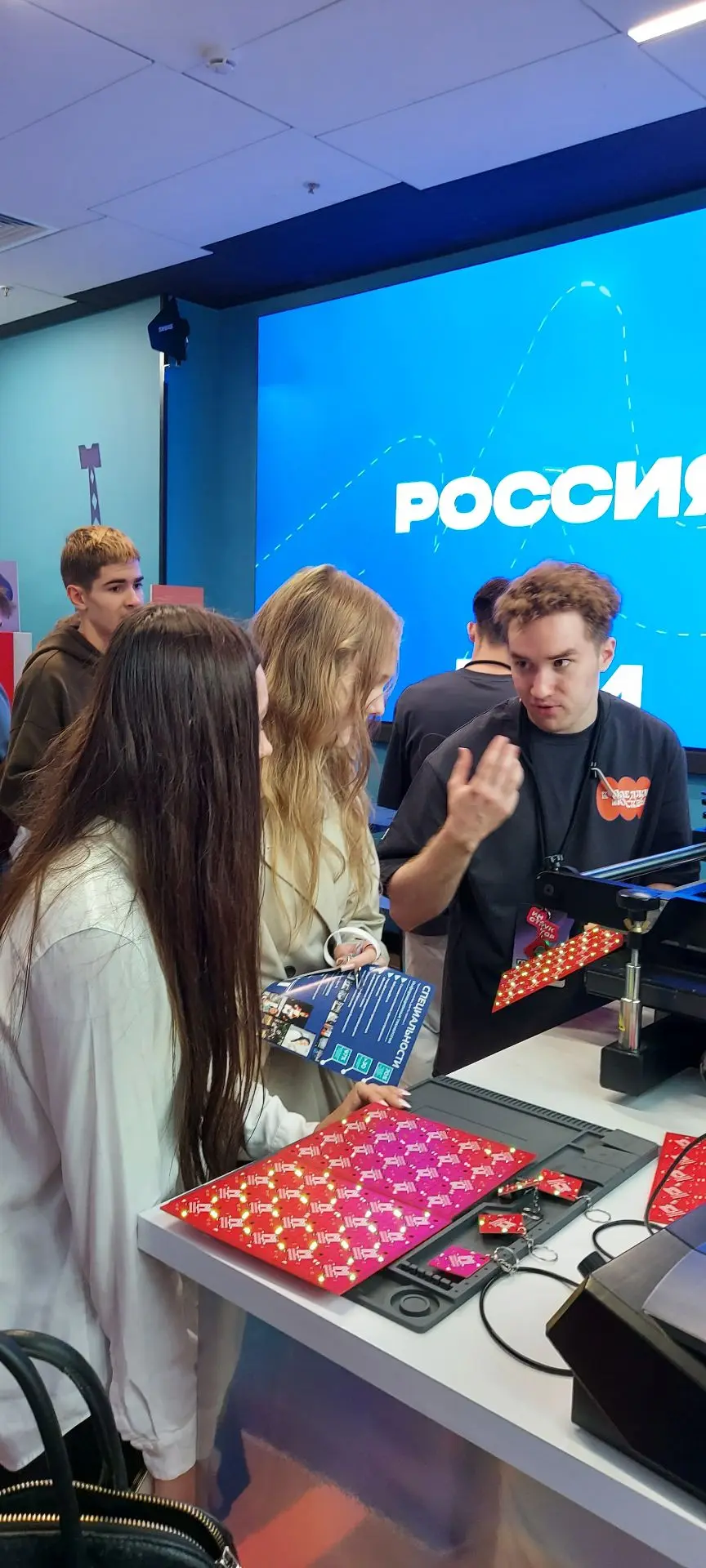 Всероссийский профориентационный форум «Россия – мои горизонты»