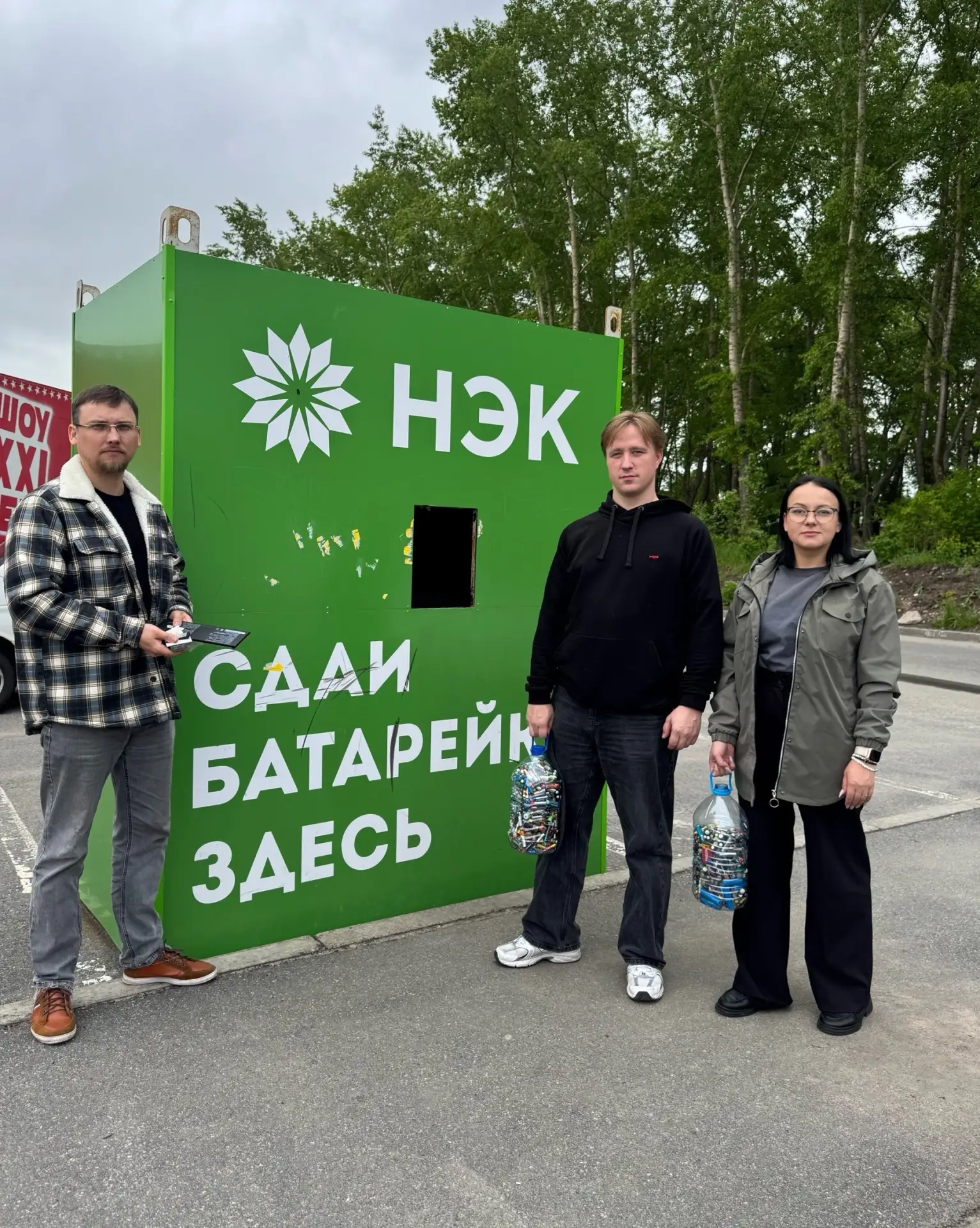 Забота об окружающей среде – в негромких ежедневных поступках.