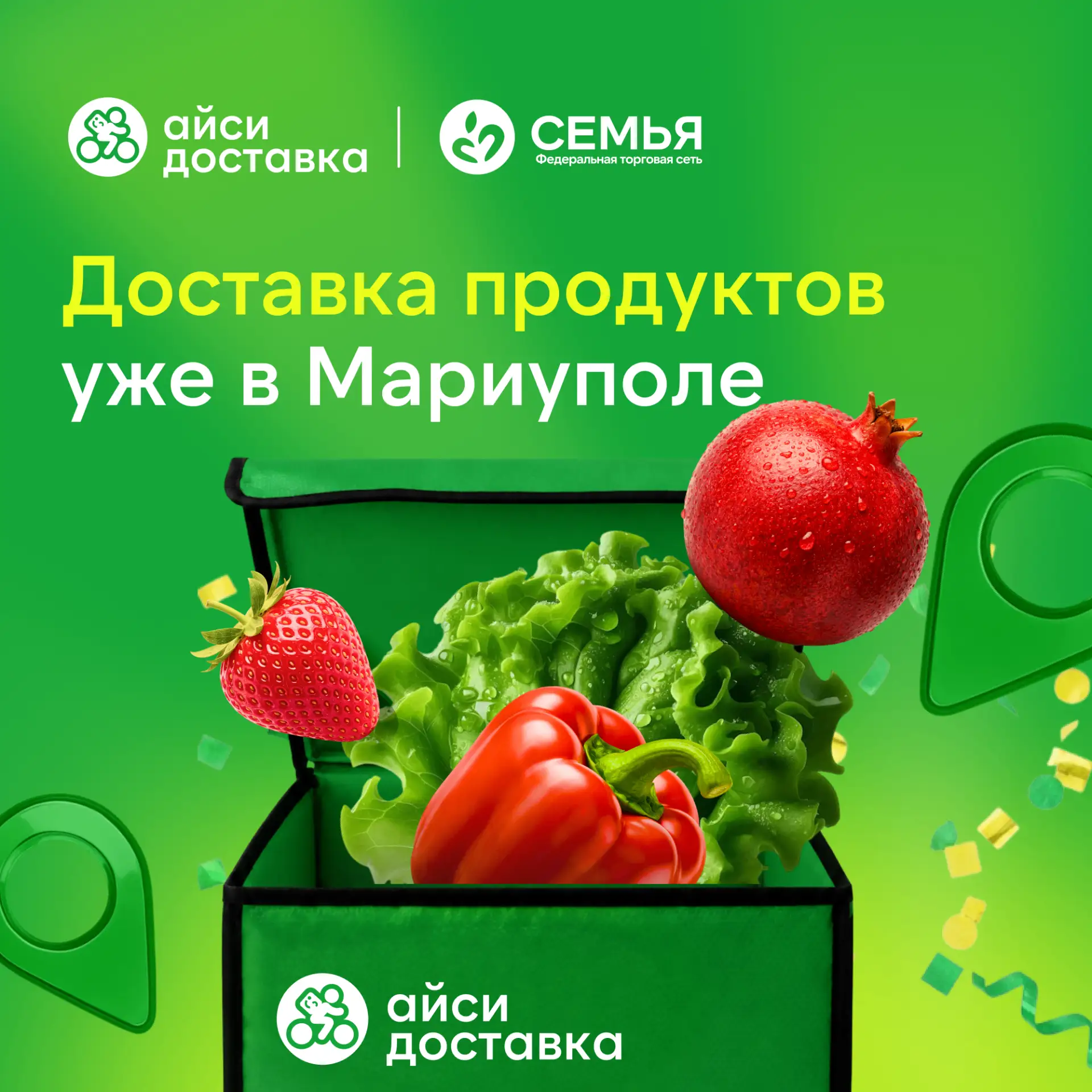 Мы приехали, Мариуполь! 💚